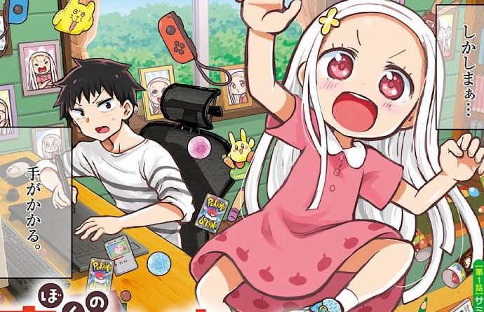 crunchyroll-galaxy-play-viet-nam-phan-mem-dien-thoai