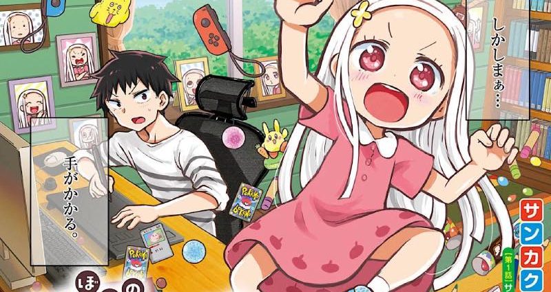 crunchyroll-galaxy-play-viet-nam-phan-mem-dien-thoai